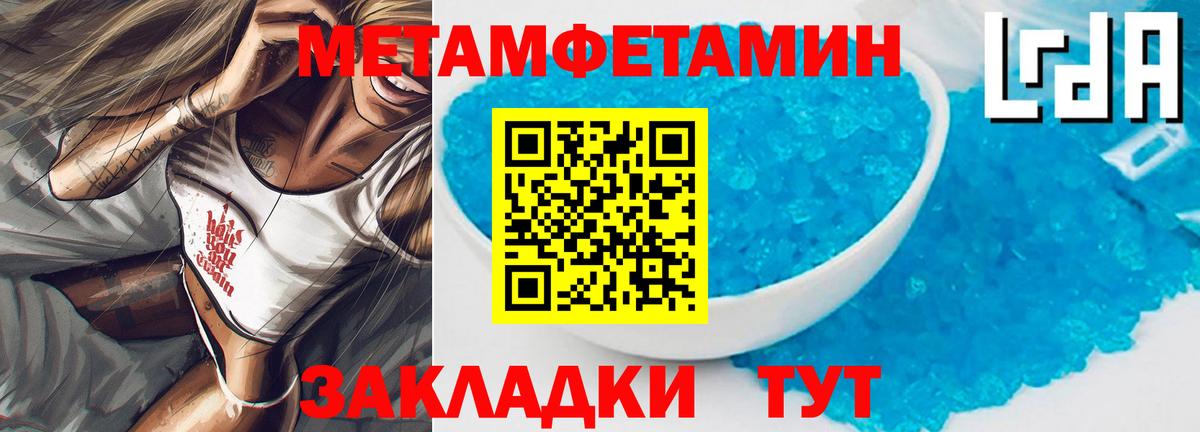 Amphetamine Premium  Вход с VPN  АМФЕТАМИН  Амфетамин  MEGA как зайти  Сосновый Бор 