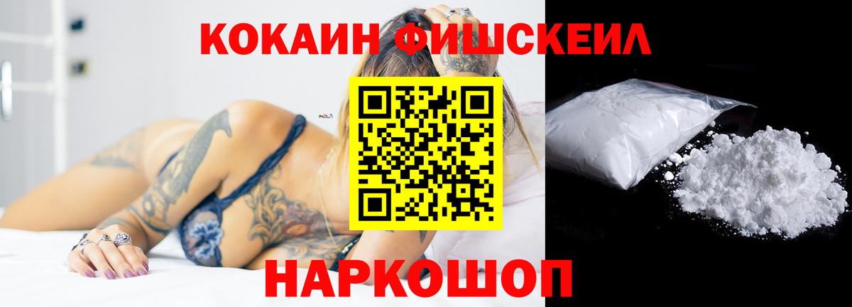 Сосновый Бор  Кокаин Эквадор  закладка  Вход с VPN 