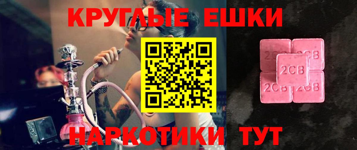 Экстази VHQ Сосновый Бор