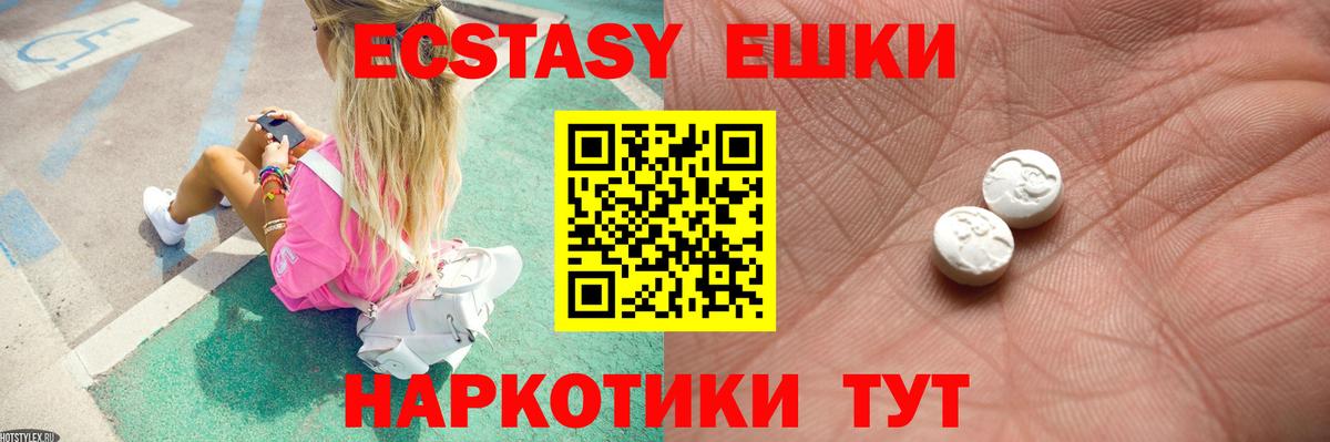 Сосновый Бор  Ecstasy  Экстази диски  Вход с VPN  закладка  Ecstasy диски 