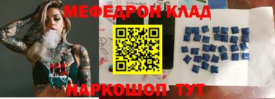 крисы Будённовск