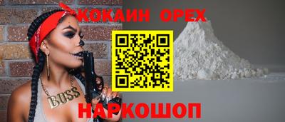 мдма Бузулук