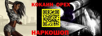 СК Бугуруслан