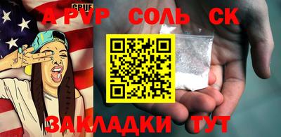 СК Бугуруслан
