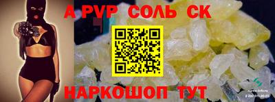 крисы Будённовск