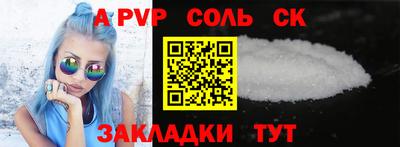 СК Бугуруслан