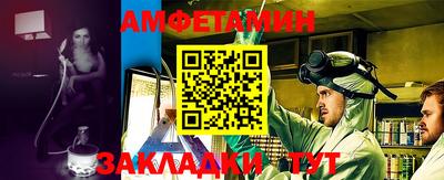 крисы Будённовск