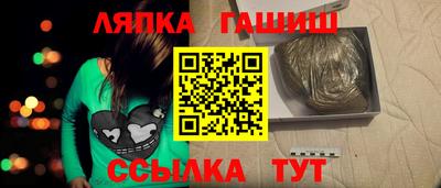 крисы Будённовск