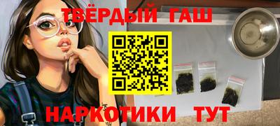 крисы Будённовск