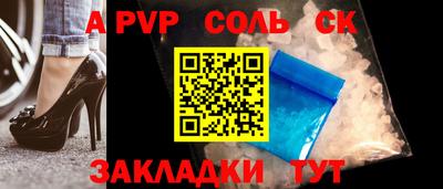 крисы Будённовск