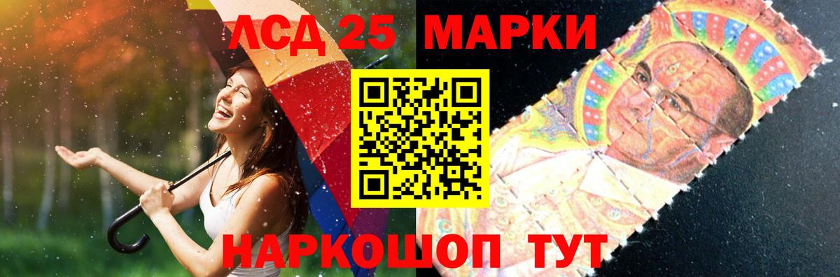 Лсд 25 экстази  LSD-25 экстази кислота  Сосновый Бор  Вход с VPN  Лсд 25 экстази кислота 