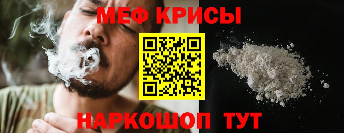Сосновый Бор  Меф  Меф mephedrone  Вход с VPN  Мефедрон VHQ  Меф 