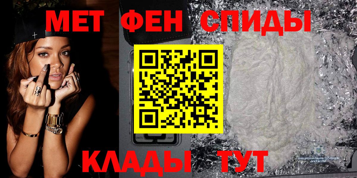 Метамфетамин витя  Вход с VPN  Сосновый Бор 