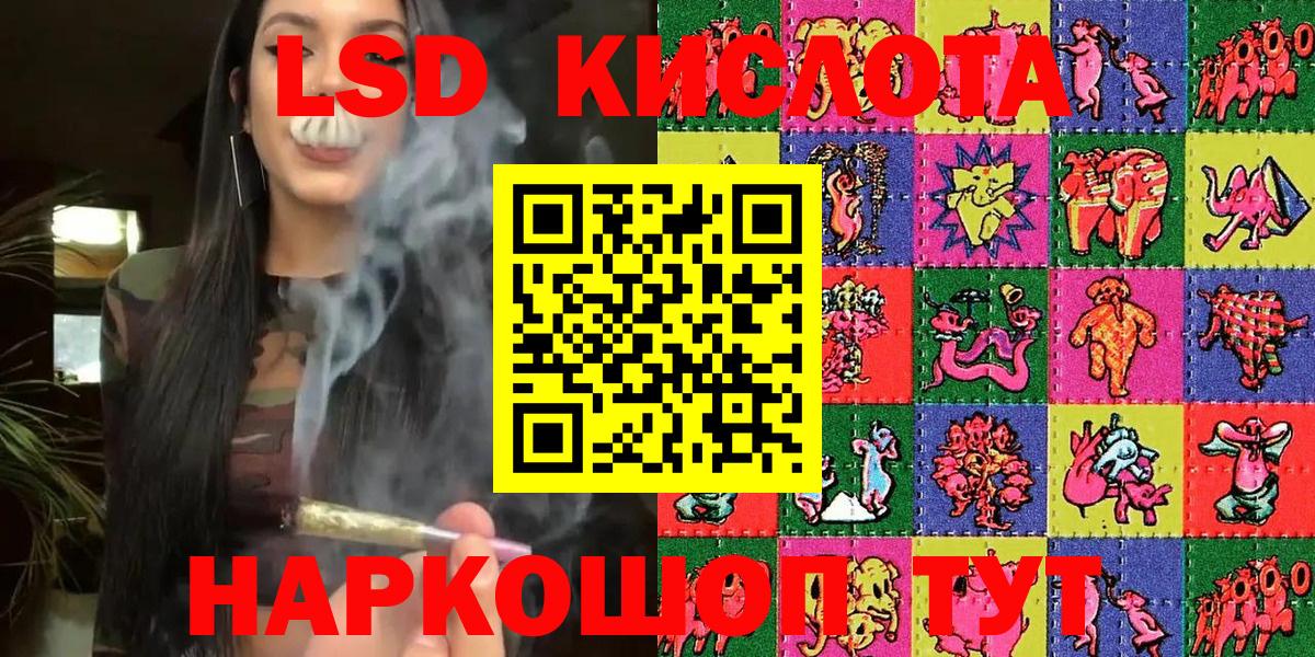 Марки NBOMe 1,5мг  Вход с VPN  Сосновый Бор  Марки NBOMe 1,5мг 