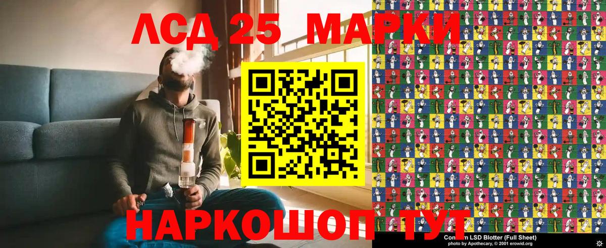 Наркотические марки 1500мкг Сосновый Бор