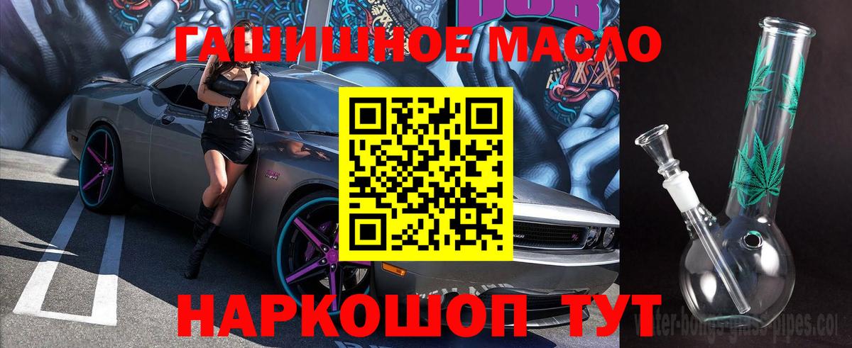 ТГК Wax Сосновый Бор