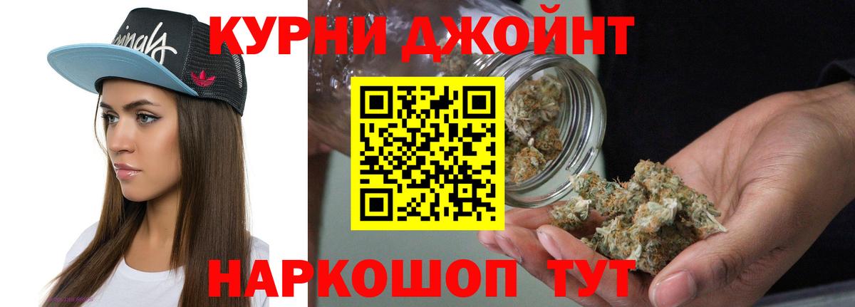 Бошки марихуана индика  Бошки марихуана SATIVA & INDICA  Сосновый Бор  Вход с VPN  Конопля планчик 